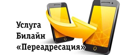 киевстар отключить переадресацию|Переадресация Киевстар: как отключить, сделать, настроить